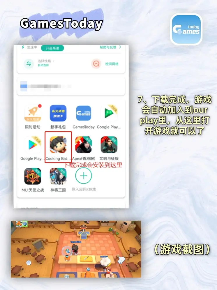 米乐m6平台官方版小罗app下载截图3