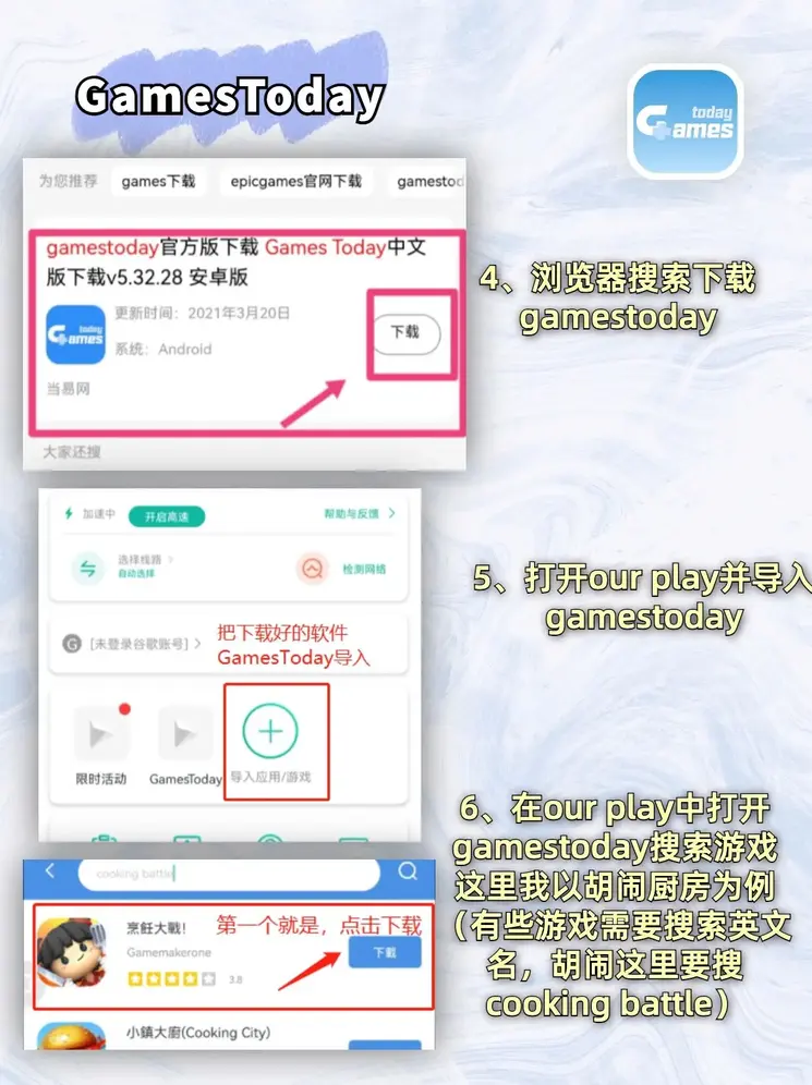 米乐m6平台官方版小罗app下载截图2