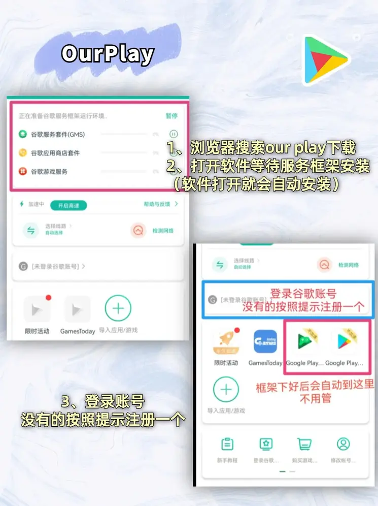 米乐m6平台官方版小罗app下载截图1