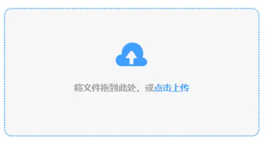 米乐m6平台官方版小罗app下载使用讲解 - 添加文件